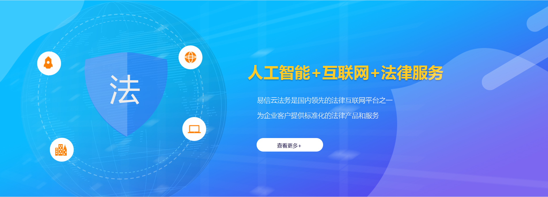 基隆律师在线咨询
