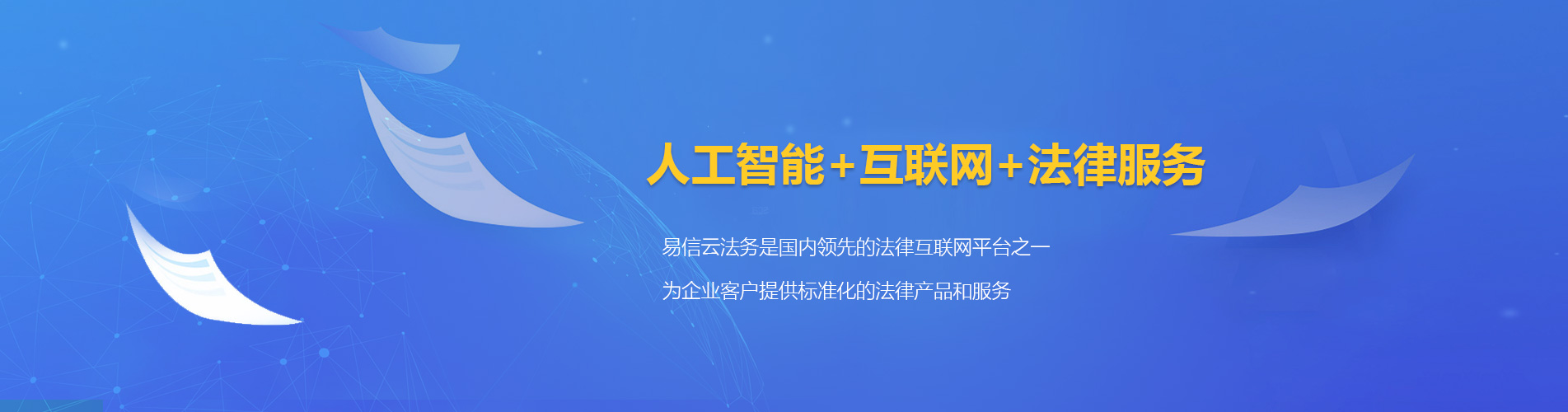 基隆律师在线咨询
